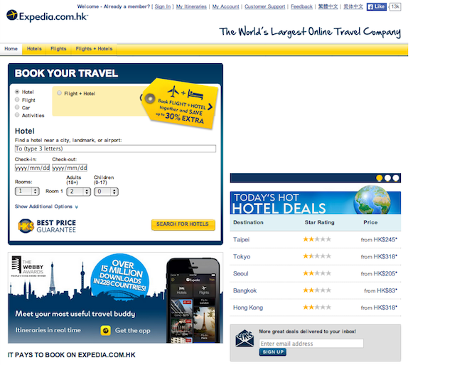 Expedia Discount Code and Voucher for January 2017 | Hong Kong