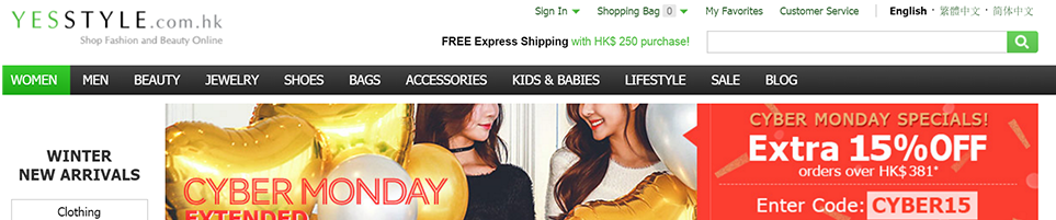 Yesstyle coupon code